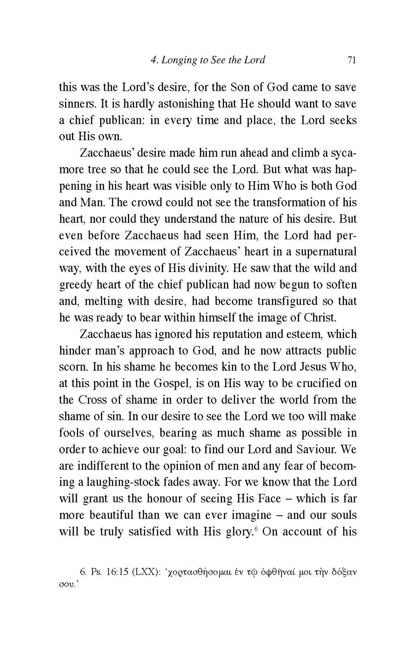 Remember Thy First Love, by Archimandrite Zacharias