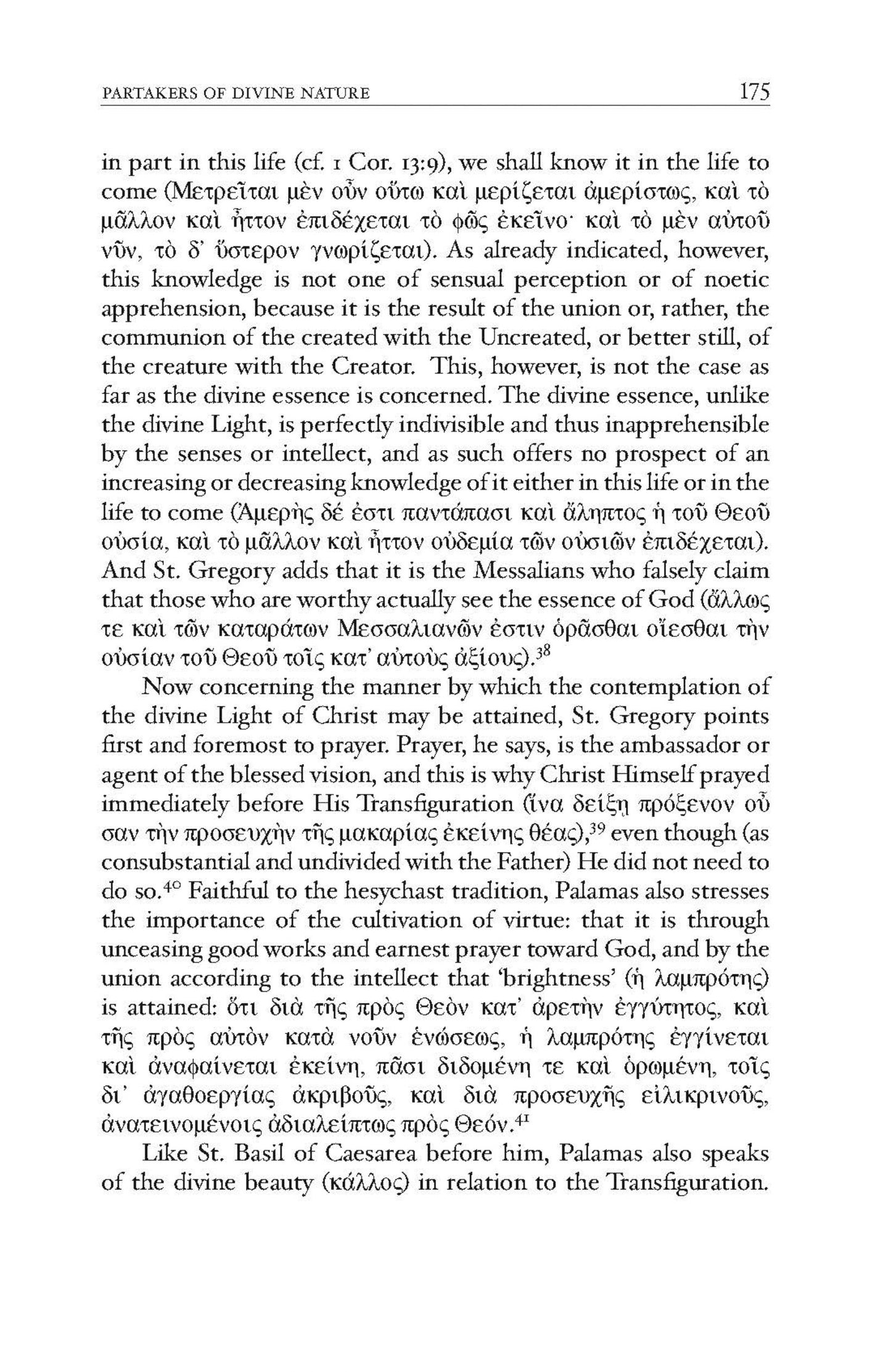 The Orthodox Understanding of Salvation, by C. Veniamin