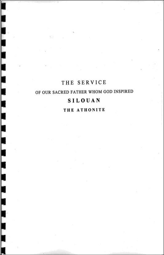 Front Cover of The Service of Our Sacred Father Whom God Inspired Silouan the Athonite in English Translation (Translated from the Original Greek Text)